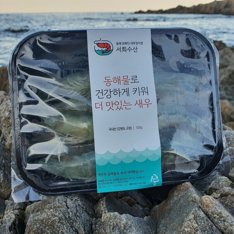 서희수산,[서희수산] 흰다리새우(500g 20~25마리,강원도 고성)